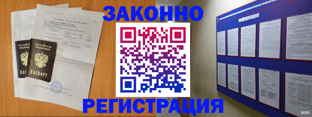 форма 3 в Немане