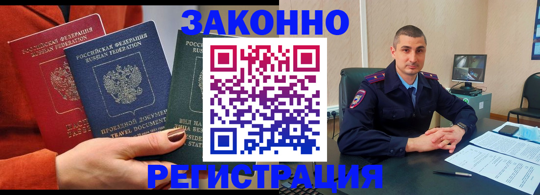 регистрация для дет. сада в Немане